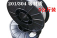 日本新日鐵NSSWNSSWFCM-60F高強(qiáng)度鋼焊絲藥芯焊絲