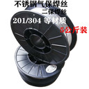 日本新日鐵焊材NSSWNSSWYM-55C(Y)低合金耐磨高強度鋼焊絲