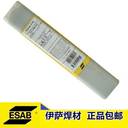瑞典伊薩ESABFILARCBM310Mo-L/E310Mo-16不銹鋼焊條
