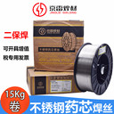 昆山京雷焊材GFH-31-S硬面耐磨埋弧焊絲及焊劑耐磨焊絲