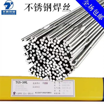 昆山天泰牌TGS-309L焊絲ER309L不銹鋼焊絲雙相不銹鋼