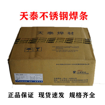 昆山天泰牌TGS-309L焊絲ER309L不銹鋼焊絲雙相不銹鋼