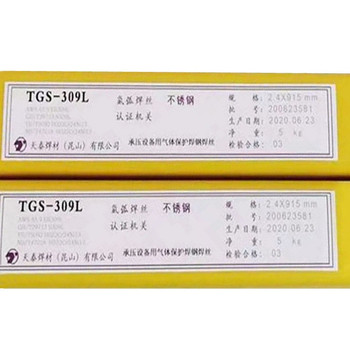 昆山天泰TN-1低溫鋼焊條E8016-G低溫鋼電焊條