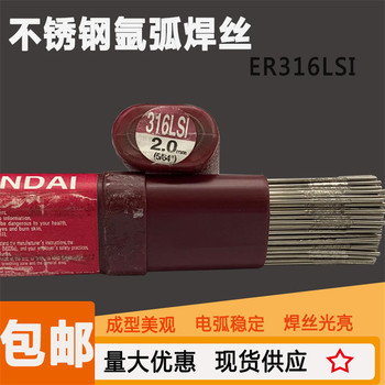 韓國(guó)現(xiàn)代SM-308LSi不銹鋼焊絲ER308LSi氣保焊絲MIG實(shí)心焊絲