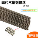韓國現代HYUNDAIS-11016.GE11016-G低合金高強鋼焊條電弧穩定