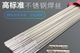 韓國(guó)現(xiàn)代焊絲SMT-7030鎳基焊絲ERCuNi銅鎳合金焊絲焊絲