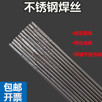 韓國現(xiàn)代HYUNDAISW-309MoLCored藥芯焊絲不銹鋼氬弧焊絲