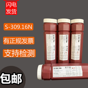 韓國現(xiàn)代HYUNDAISW-309MoLCored藥芯焊絲不銹鋼氬弧焊絲