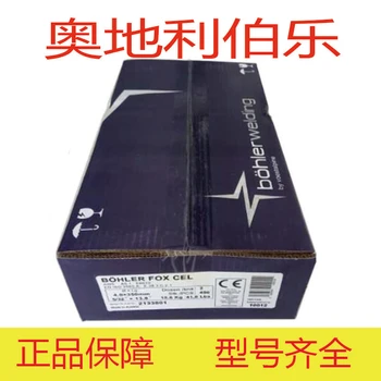 奧地利伯樂BOHLERFOXEAS2-A不銹鋼電焊條E308L-17焊條焊材