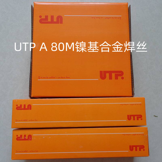 德國UTPSKU520Co-G焊絲DIN8555MF22-GF-200-TZ耐磨鎳基焊絲