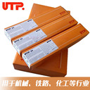 德國UTPAF68MoLCPW不銹鋼焊絲E316LT1-4氣保藥芯電焊絲