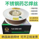 經(jīng)銷韓國高麗KISWEL焊材CUTTINGROD碳鋼焊條耐磨