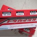 供應(yīng)原裝/日本特殊電極MT-2RMO-4不銹鋼焊絲碳鋼耐磨焊絲