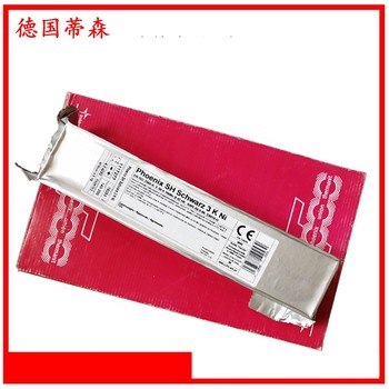 德國蒂森ThyssenThermanit23/11MoZLW低碳鋼耐候鋼焊條