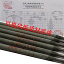 天津大橋牌THA102E金紅石型Cr18Ni9不銹鋼焊條