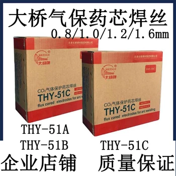 現(xiàn)貨天津大橋牌A022A低碳Cr19Ni13Mo3不銹鋼焊條