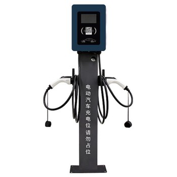 新能源汽車(chē)充電樁電瓶車(chē)充電樁