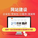 天津做網(wǎng)站建設(shè)公司