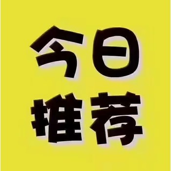 出售108米無動力甲板駁