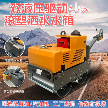 手扶式小型壓路機農(nóng)用路面修筑壓土機單雙輪振動方便靈活