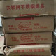 O1CN01EArcWK2C0kBUwkqMk_!!626338412
