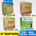 天津大橋THS-Ni6082SNi6082焊絲ERNiCr-3鎳鉻焊絲