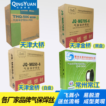 天津大桥牌THY-J507L50公斤级气电垂直自动焊药芯焊丝