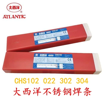 大西洋CHE422碳鋼焊條J422結(jié)構(gòu)鋼焊條E4303焊條