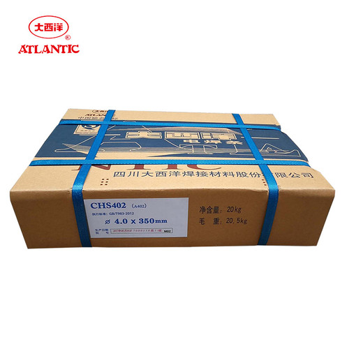 大西洋CHE501Fe18船用J501Fe18碳鋼焊條E5024焊條