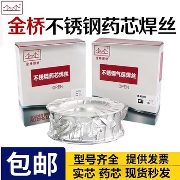 天津金橋焊材JQ.H10Mn2焊絲低合金高強(qiáng)鋼埋弧焊絲