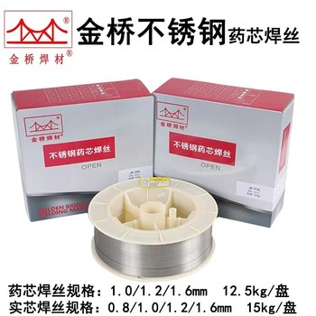 天津金橋焊材ER410焊絲H1Cr13主要成分是13Cr的不銹鋼焊絲