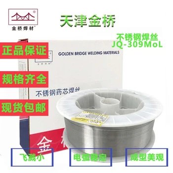 天津金橋焊材JQ.H1Cr17主要成分是17Cr的鐵素體不銹鋼MIG焊絲