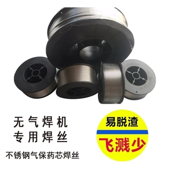 日本新日鐵NSSW焊材NSSWYM-24S低合金高強(qiáng)度鋼焊絲