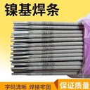 京雷GWS-2209不銹鋼焊ER2209不銹鋼埋弧焊絲