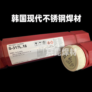 韓國現(xiàn)代HYUNDAISuperflux787×H-14埋弧焊絲低溫鋼焊絲