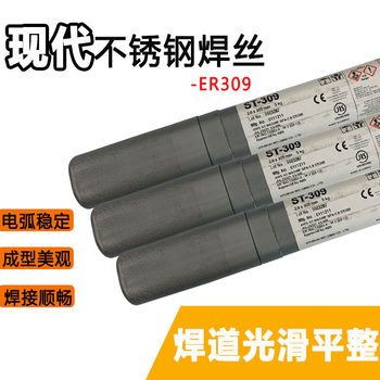 韓國(guó)現(xiàn)代SR-625鎳基焊條ENiCrMo-3鎳基合金焊條