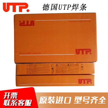德國UTPA2133Mn雙相不銹鋼焊絲鎳基合金焊絲