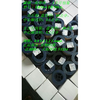 美國(guó)牛津OxfordOxfordAlloy309LT0-1/4熱強(qiáng)鋼不銹鋼焊絲