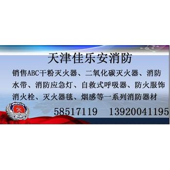 天津滅火器維修價格