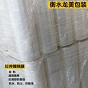 高粘性拉伸纏繞膜衡水纏繞膜50cm寬耐用纏繞膜