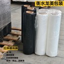 大卷拉伸纏繞膜自動機(jī)用纏繞膜衡水纏繞膜