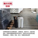 衡水纏繞膜防靜電拉伸纏繞膜電子元件包裝膜