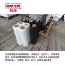 高彈性纏繞膜彩色拉伸纏繞膜衡水纏繞膜