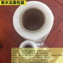 工廠直供纏繞膜批發(fā)衡水防靜電纏繞膜