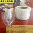 衡水阜城纏繞膜環(huán)保PE纏繞膜衡水纏繞膜價(jià)格