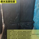 衡水武邑纏繞膜預(yù)拉伸省力膜物流運(yùn)輸纏繞膜