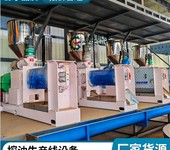大豆油榨油機(jī)全套設(shè)備,30噸50噸100噸食用油加工設(shè)備,毛油精煉機(jī)