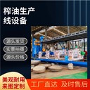 生產(chǎn)棉花籽油整套設(shè)備,預(yù)榨壓榨精煉設(shè)備,志乾加工棉籽油機(jī)器廠家