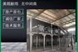 熬煉豬牛羊油整套設(shè)備,30噸50噸100噸動(dòng)物油加工設(shè)備,板油煉油機(jī)