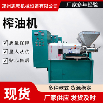 商用螺旋榨油機,全自動(dòng)壓榨大豆油機器,生產(chǎn)葵花籽油廠(chǎng)全套設備
